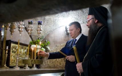 Янукович біля Гробу Господнього помолився за здійснення своїх мрій