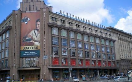 ЦУМ залишиться пам'ятником архітектури і після реконструкції