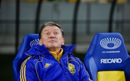 Блохін закликав не "втоптувати" збірну України