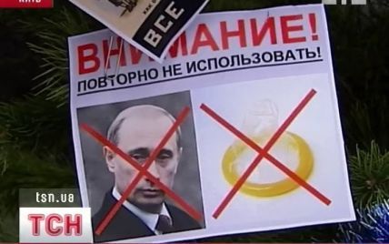 Кияни подарували посольству РФ прикрашену фотками Путіна ялинку