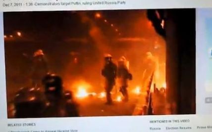 Американцям показують Москву у вогні та хаосі (відео)