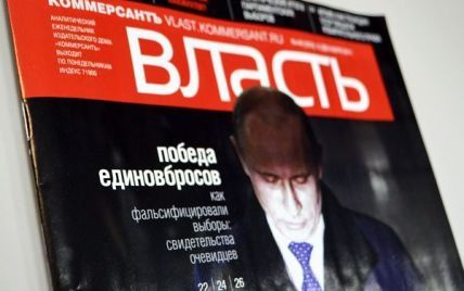 Журналісти "Коммерсанта" збунтувалися проти звільнення головного редактора