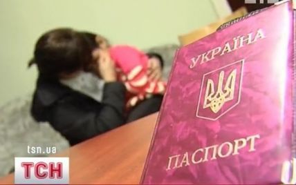 Українка живе без будь-яких документів 22 роки