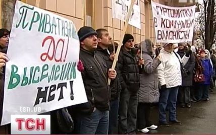 Приватизації гуртожитків вимагають 4 млн українців
