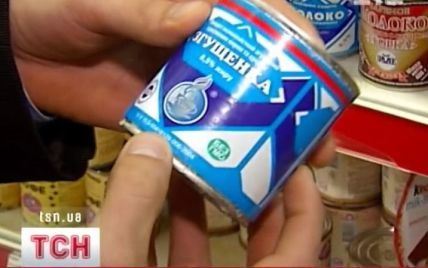 Згущівка в магазинах вже давно не містить і сліду молока