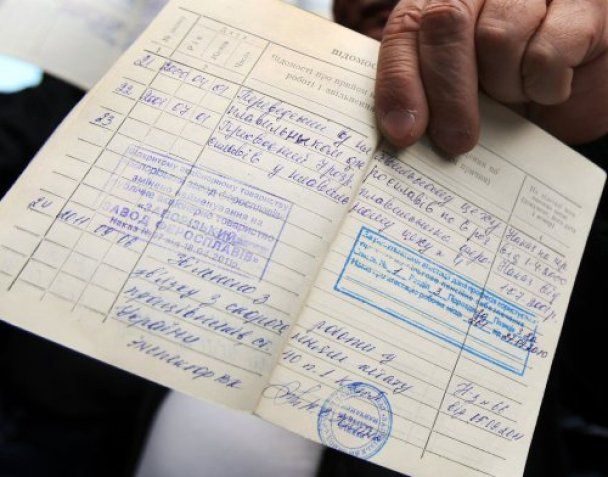Вчасне оцифрування трудових книжок: чому це важливо для вашої пенсії