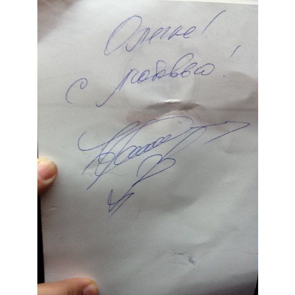 У Кемеровського навіть вдалось взяти автограф / © ТСН.ua