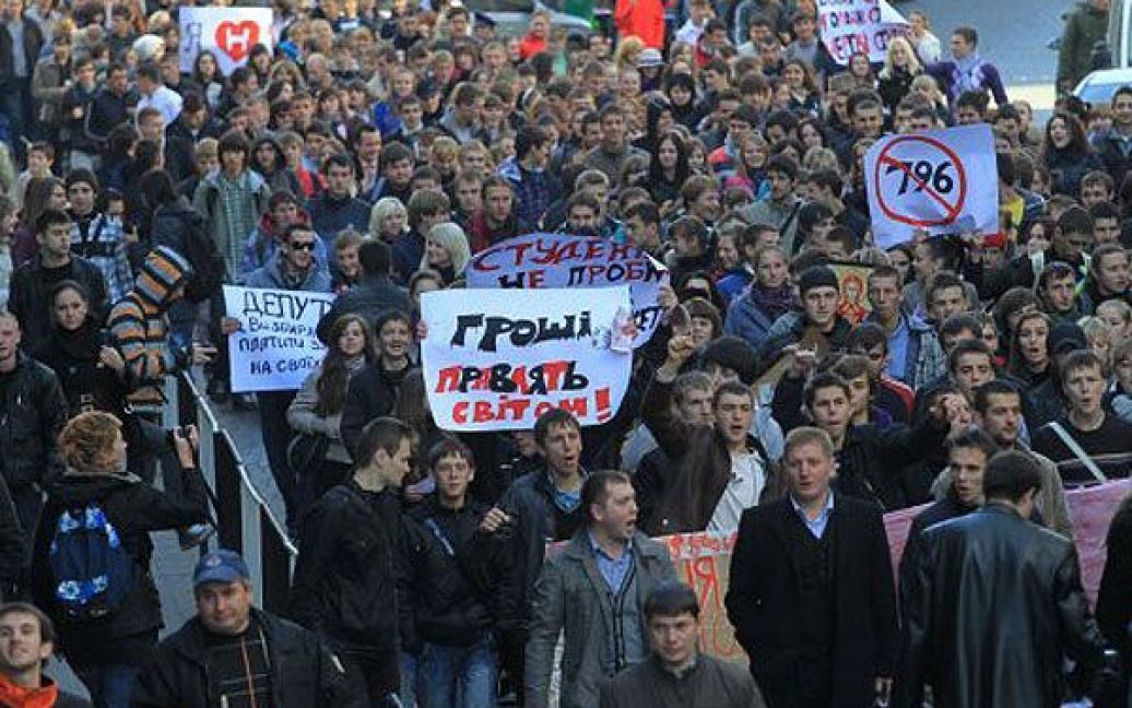 Найбільш масовими стали студентські протести у Києві та Львові. / © УНІАН