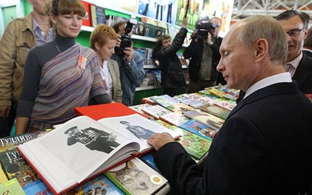 Росія, Москва. Прем&#039;єр-міністр Росії Володимир Путін відвідав 23-й Московський міжнародний книжковий ярмарок. / © AFP