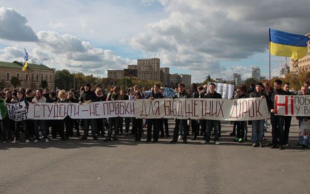 Студентська акція протесту проти постанови Кабінету Міністрів №796, яка вводить платні послуги в університетах, у Харкові. / © Украинское Фото