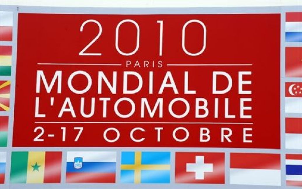 В Парижі відкрився найстарший у світі автосалон "Mondial de L&#039;Automobile 2010". / © AFP