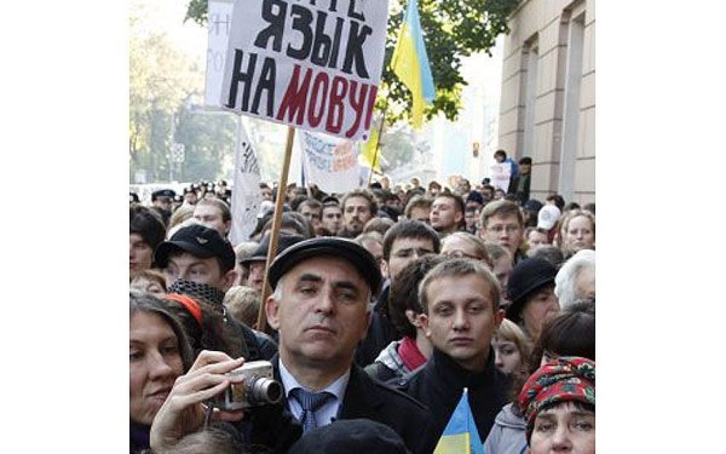 У Києві близько 200 людей пікетували Верховну Раду з вимогою не приймати законопроект. / © УНІАН