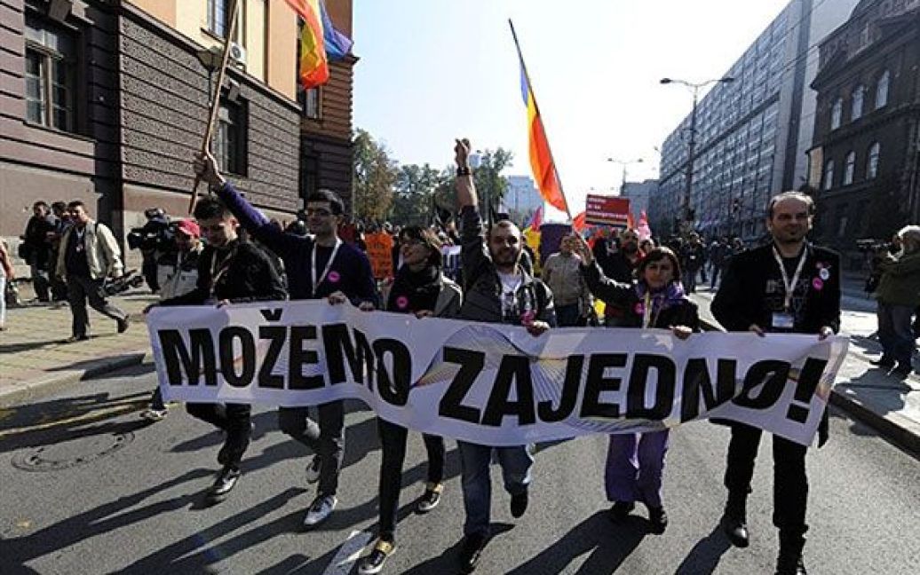 У Бєлграді сталися безлади під час проведення гей-параду "Парад гордості". / © AFP
