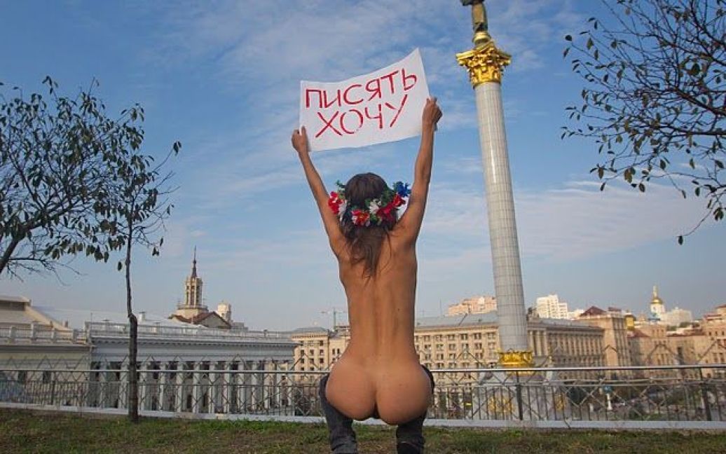 Активістка жіночого руху FEMEN Оксана Шачко взяла участь у моно-мітингу, під час якого дівчина зняла штани на Майдані Незалежності і "сходила в туалет" прямо в центрі Києва. / © femen.livejournal.com