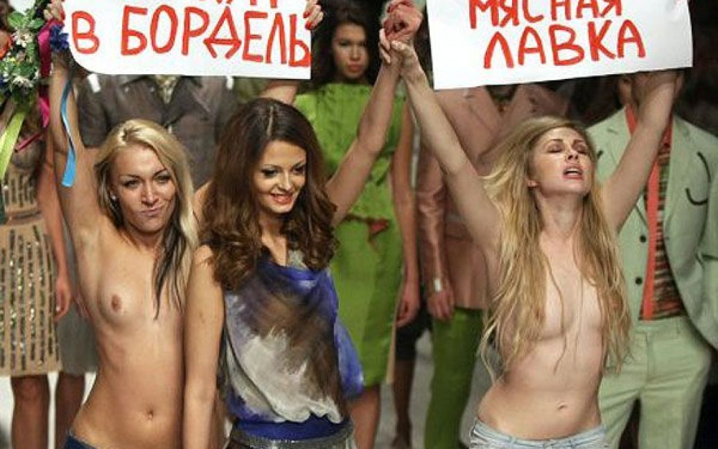 Оголені активістки FEMEN пройшлись з моделями під час фінального виходу. / © УНІАН