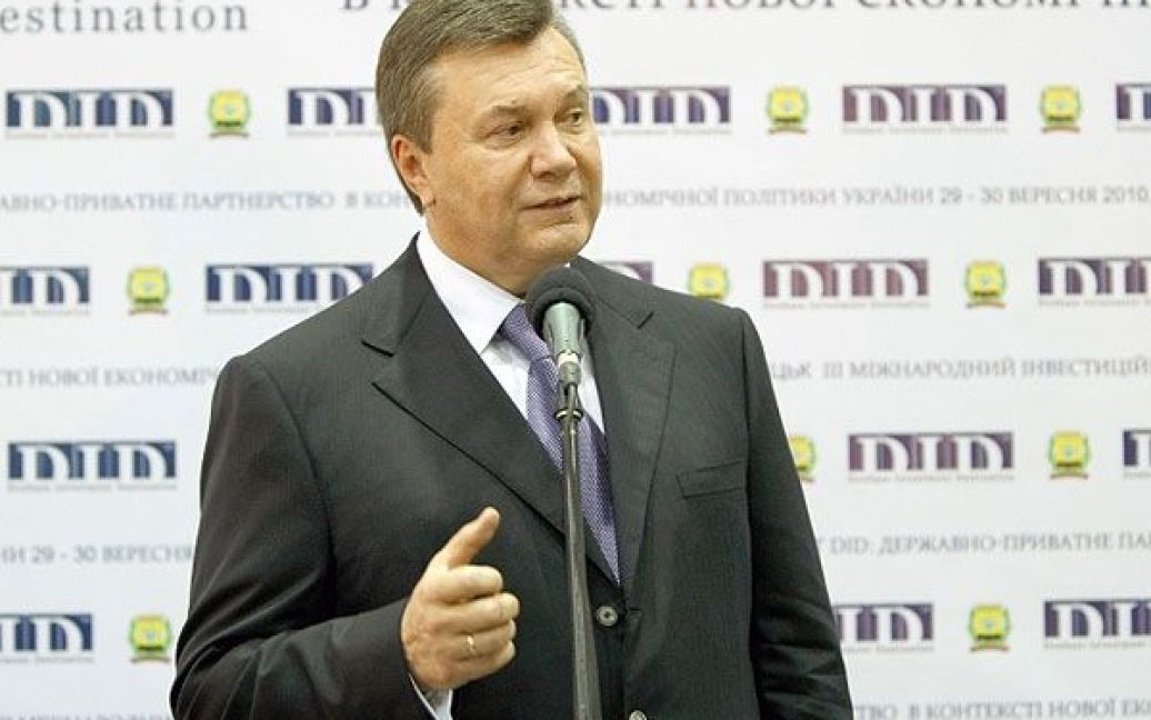 Віктор Янукович також оголосив антикорупційні плани на засіданні III Міжнародного інвестиційного саміту Donbass Investment Destination в Донецьку. / © President.gov.ua