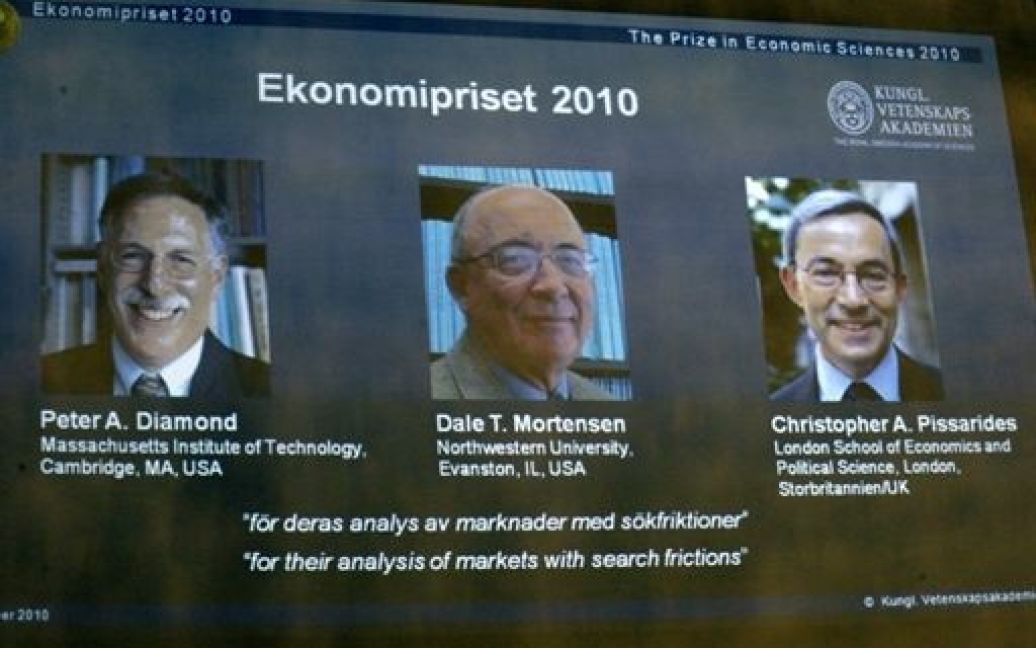 Нобелівськими лауреатами з економіки стали троє вчених, які займалися вивченням ринків: Пітер Даймонд, Дейл Мортенсен і Крістофер Пісарідіс. / © AFP