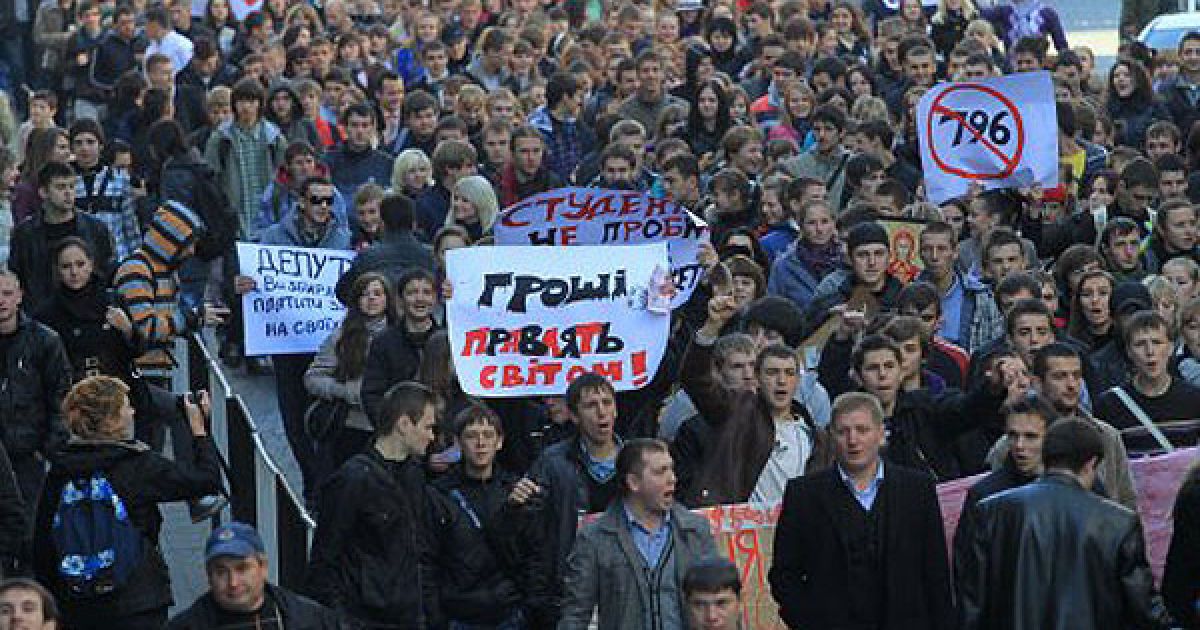 Найбільш масовими стали студентські протести у Києві та Львові. / © УНІАН