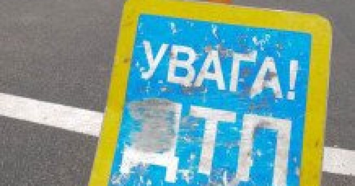 Причиною звільнення начальника Тернопільської облміліції стала ДТП на Хмельниччині
