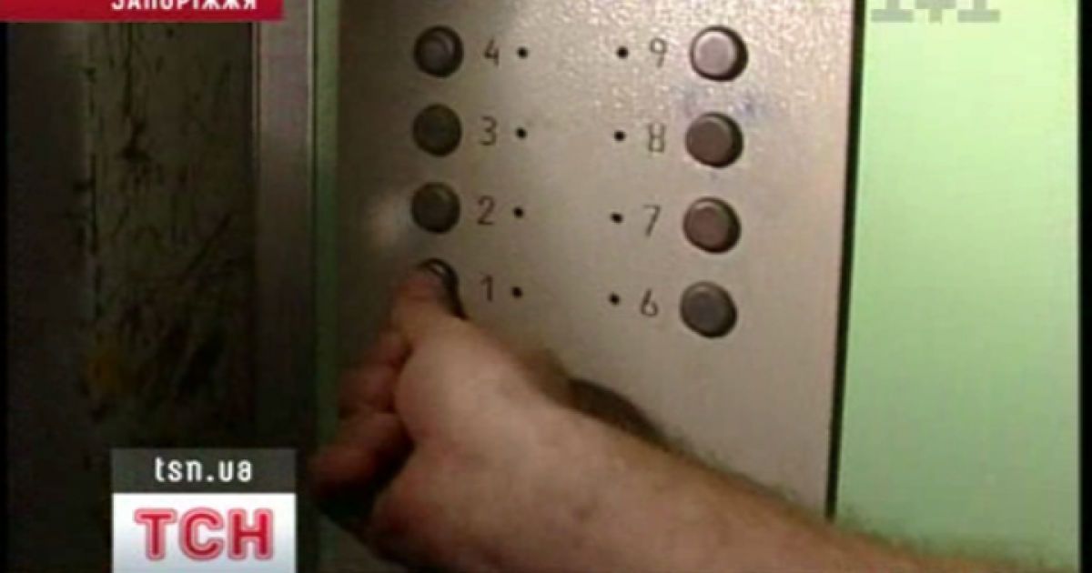 У Запоріжжі з&#039;явилося радіо в ліфтах