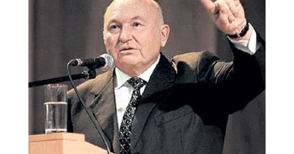 Юрій Лужков керував Москвою понад 18 років.
