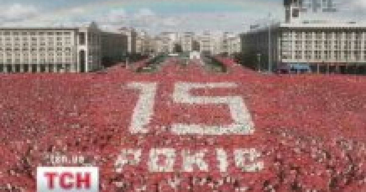 Yа Майдані Незалежності логотип складений з червоних парасольок