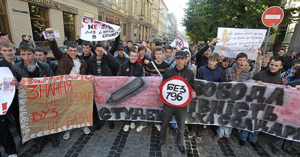 У Києві, Львові, Харкові, Житомирі, Симферополі і Рівному пройшли кількатисячні студентські акції протесту проти постанови Кабінету Міністрів №796, яка вводить платні послуги в університетах. / © УНІАН