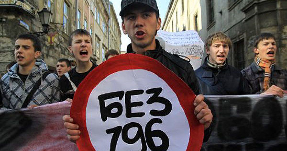 Студенти найбільших міст України влаштували всеукраїнську акцію протесту проти запровадження додаткових платних послуг у вузах. / © УНІАН