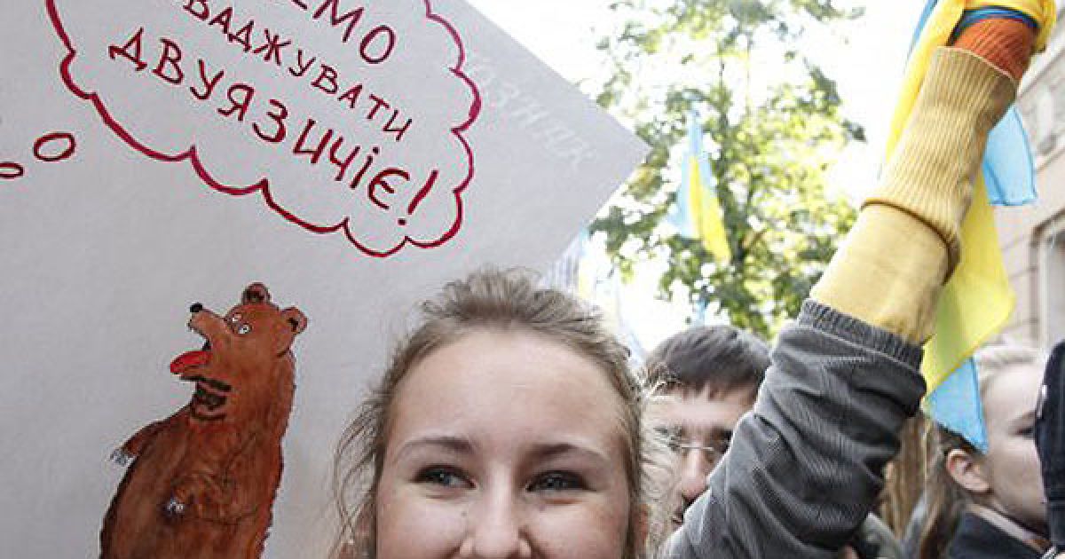 Біля Верховної ради зібралися протестувальники проти прийняття закону про мови. / © УНІАН