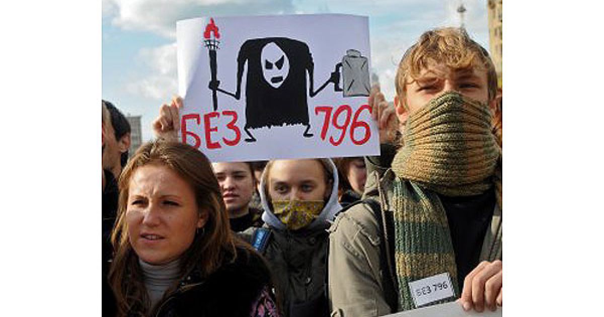 У Києві, Львові, Харкові, Житомирі, Симферополі і Рівному пройшли кількатисячні студентські акції протесту проти постанови Кабінету Міністрів №796, яка вводить платні послуги в університетах. / © УНІАН