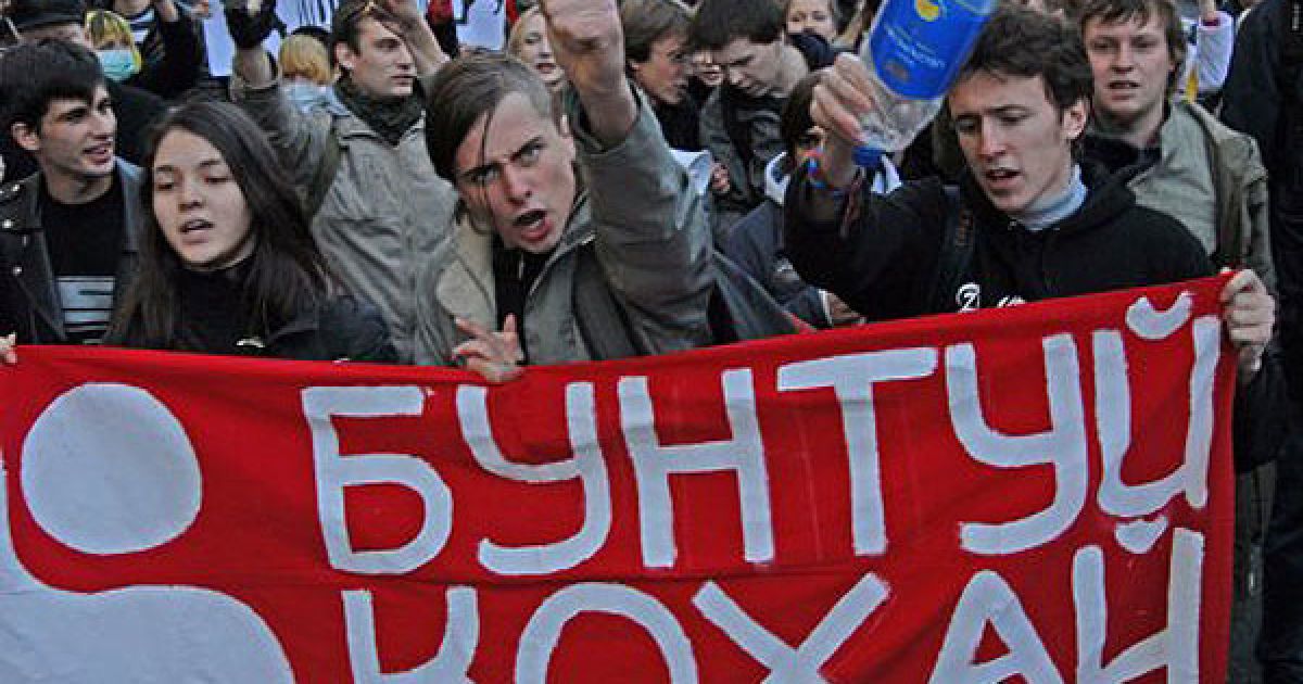 Студенти вимагали скасування постанови № 796 "Про затвердження переліку платних послуг, які можуть надаватися навчальними закладами, іншими установами і закладами системи освіти, які належать до державної та комунальної форм власності". / © УНІАН