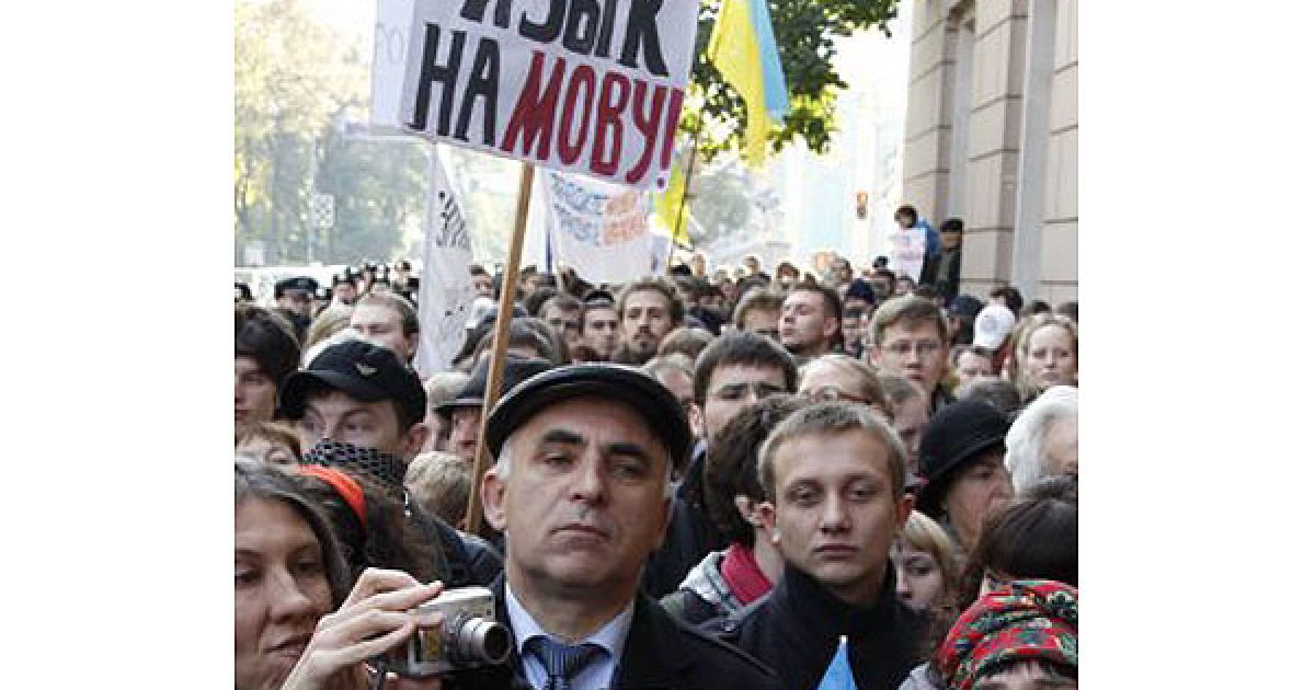 У Києві близько 200 людей пікетували Верховну Раду з вимогою не приймати законопроект. / © УНІАН