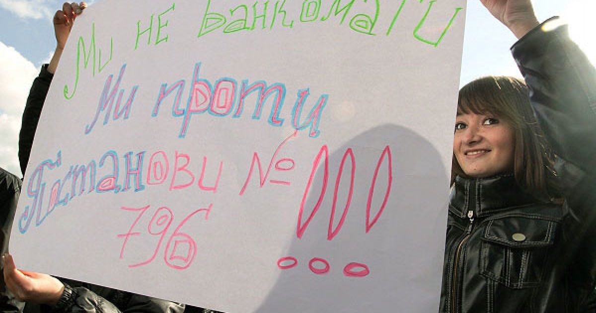 У Києві, Львові, Харкові, Житомирі, Симферополі і Рівному пройшли кількатисячні студентські акції протесту проти постанови Кабінету Міністрів №796, яка вводить платні послуги в університетах. / © Украинское Фото