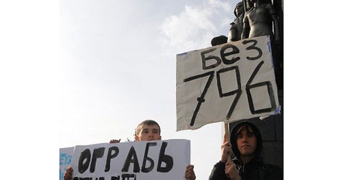 У Києві, Львові, Харкові, Житомирі, Симферополі і Рівному пройшли кількатисячні студентські акції протесту проти постанови Кабінету Міністрів №796, яка вводить платні послуги в університетах. / © УНІАН