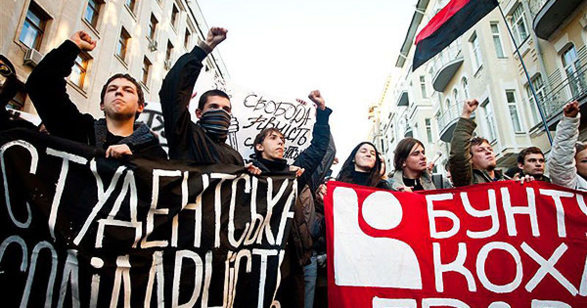 Під час всеукраїнської акції протесту студенти скандували: "Геть міністрів!", "Геть капіталістів!", "Свобода, рівність, студентська солідарність", "Студенти не пробки для дірок в бюджеті", "Бунтуй, кохай, права не віддавай". / © PHL.com.ua