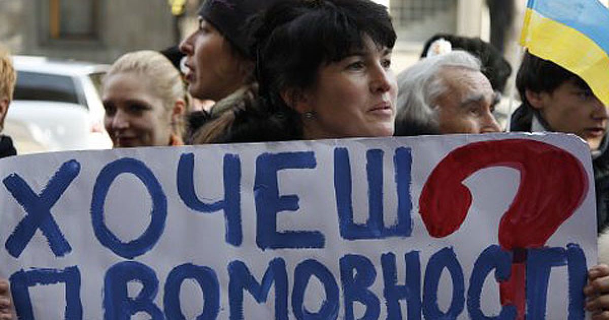 В країні провели всеукраїнську акцію протесту проти прийняття законопроекту "Про мови в Україні", який був зареєстрований у ВР керівниками фракцій Партії регіонів, КПУ та Блоку Литвина / © УНІАН
