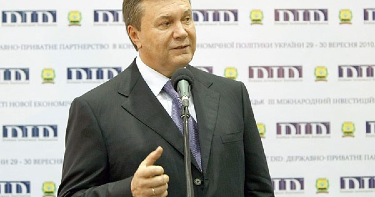 Віктор Янукович також оголосив антикорупційні плани на засіданні III Міжнародного інвестиційного саміту Donbass Investment Destination в Донецьку. / © President.gov.ua
