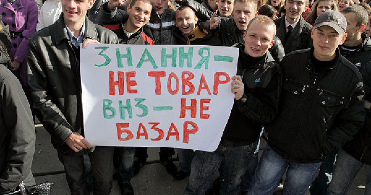 У Києві, Львові, Харкові, Житомирі, Симферополі і Рівному пройшли кількатисячні студентські акції протесту проти постанови Кабінету Міністрів №796, яка вводить платні послуги в університетах. / © Украинское Фото