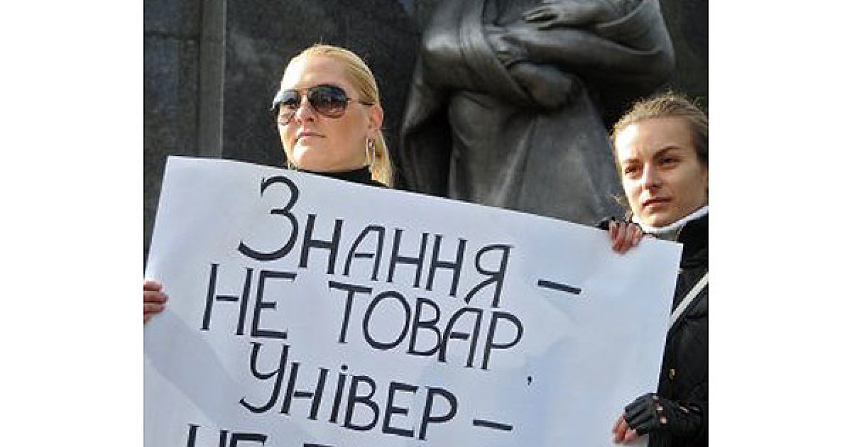 У Києві, Львові, Харкові, Житомирі, Симферополі і Рівному пройшли кількатисячні студентські акції протесту проти постанови Кабінету Міністрів №796, яка вводить платні послуги в університетах. / © УНІАН