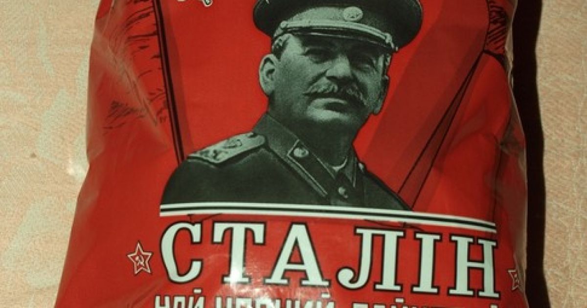 У Донецьку продають чай "Сталін"