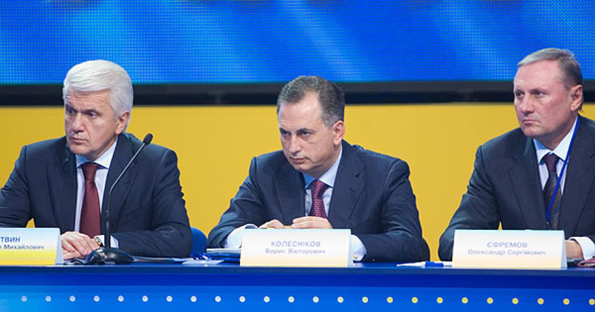 Володимир Литвин, Борис Колесніков, Олександр Єфремов / © President.gov.ua