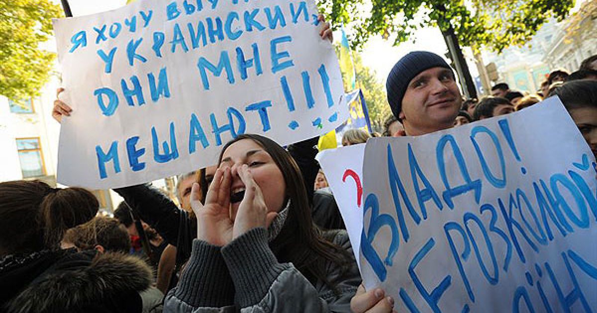 Захисники української мови вчинили галас під Верховною радою / © PHL.com.ua