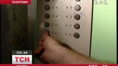 Ліфт - FM