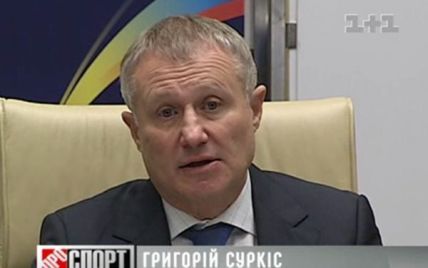 Суркіс назвав теракт у Дніпропетровську замахом на Євро-2012