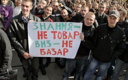 Корупція в українських вишах: студенти платять не тільки грошима, а й тілом