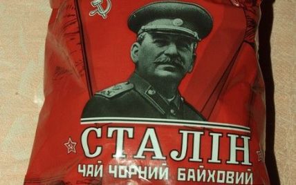 У Донецьку продають чай "Сталін"