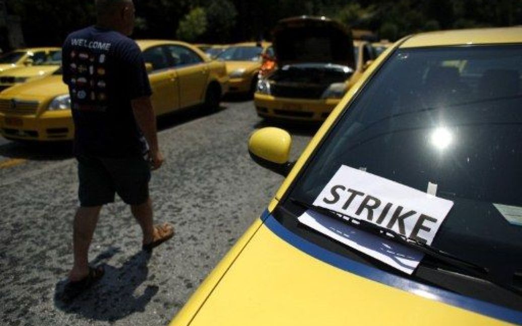 У Греції сотні таксистів беруть участь у кількаденному страйку на знак протесту проти скасування урядом обмежень на видачу ліцензій. / © AFP