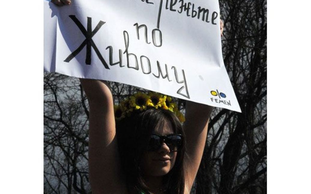 Рух FEMEN провів в Києві топлес-акцію протесту "Суки, не ріжте по живому!" на підтримку сервісу блогів ЖЖ. / © Жіночий рух FEMEN
