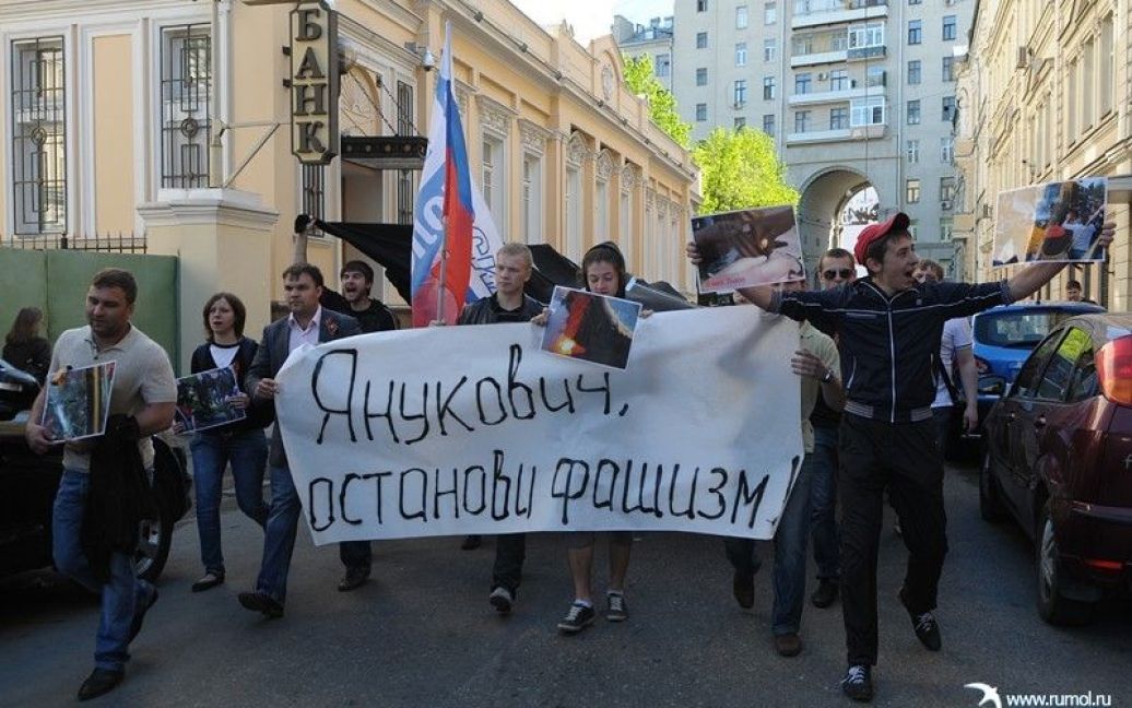 Молоді люди принесли з собою банер з написом "Янукович, зупини фашизм!" / © rumol.ru