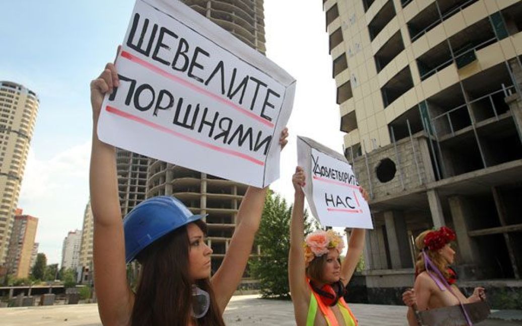 Жіночий рух FEMEN провів на київській довгобудові топлес-протест "Голі стіни". / © Жіночий рух FEMEN